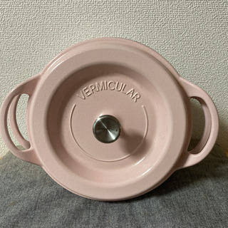 Vermicularバーミキュラ ホーロー鍋 直径約22㎝ 無水調理器