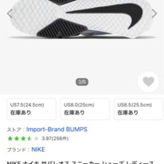 ウェイトリフティングシューズ