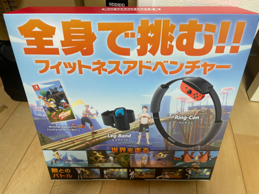 ニンテンドースイッチ　リングフィットアドベンチャー