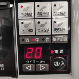 未使用 Panasonic NF-RT700P 家庭用 フィッシュロースター おさかな