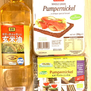 プンパニッケルx2 、玄米油