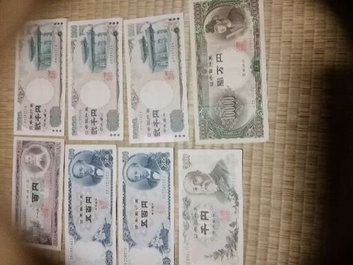 日本紙幣セット(一万円札は除く)