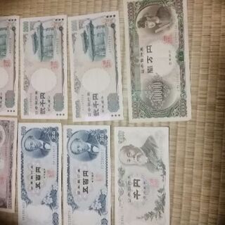 日本紙幣セット(一万円札は除く)