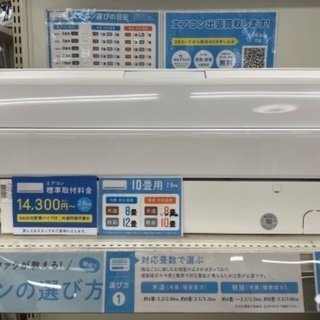 富士通 ルームエアコン AS-287BKS 2017年製 10畳用 institutoloscher.net