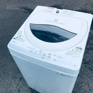 この価格はヤバい❗️しかも送料無料❗️冷蔵庫/洗濯機の⭐️大特価⭐️2点セット♪ − 東京都