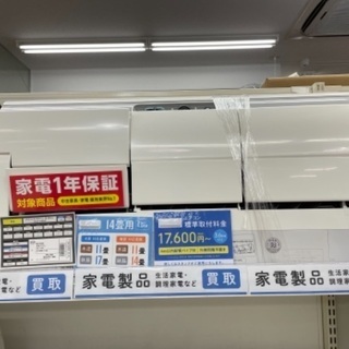 HITACHI(日立) ルームエアコン RAS-X40H2 2018年製 14畳用