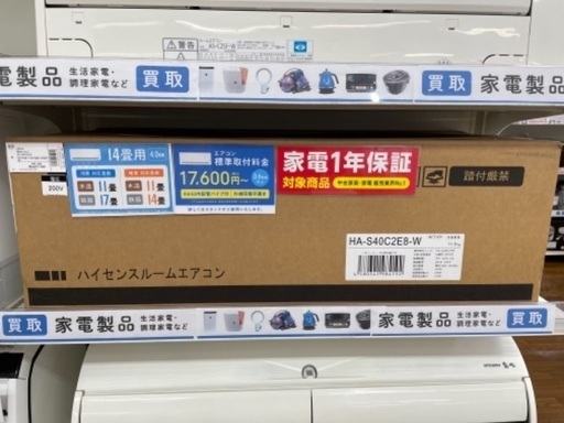 Hisense(ハイセンス) ルームエアコン HA-S40C2E8 2019年製 14畳用