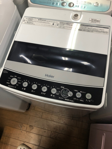 2020年製/高年式　Haier ハイアール 4.5kg 全自動電気洗濯機 JW-C45D 動作品　直取り歓迎！