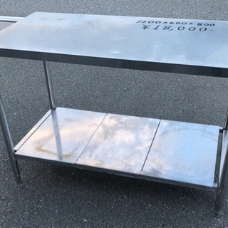 ⭐︎中古品　作業台　1200×600×800mm 厨房機器⭐︎