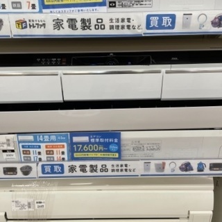 HITACHI(日立) ルームエアコン RAS-X40H2 2015年製 14畳用