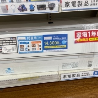 SHARP(シャープ) ルームエアコン AY-J28H 2019年製 10畳用