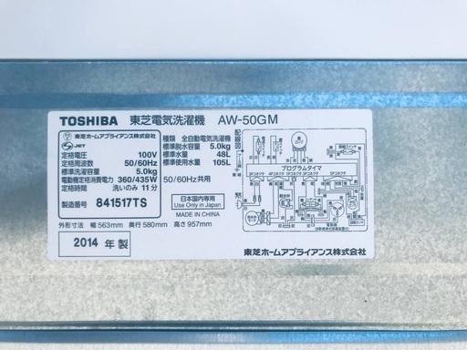 ★送料・設置無料★出血大サービス◼️家電2点セット✨冷蔵庫・洗濯機☆