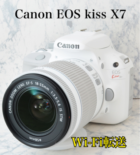 Canon EOS kiss X4☆S数少☆初心者向け☆スマホ転送-