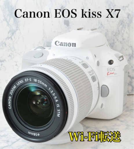 極上●初心者向け●Wi-Fi転送●キャノン EOS kiss X7 1ヶ月動作保証あり！