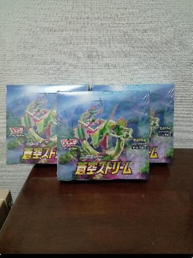 蒼空ストリームBOX - カードゲーム