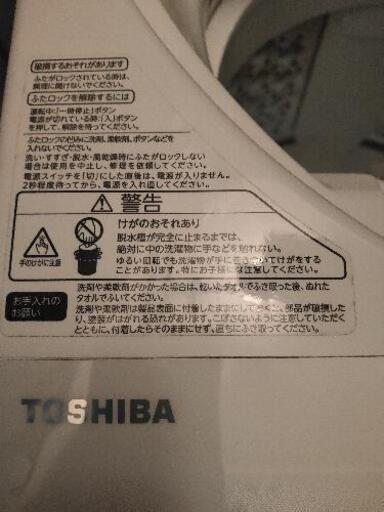 東芝 6.0kg 全自動洗濯機　グランホワイトTOSHIBA AW-6G2-W\n\n