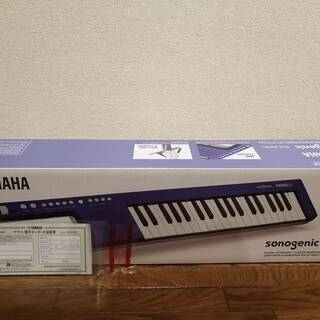 新品未使用★ヤマハ YAMAHA SHS-300BU 