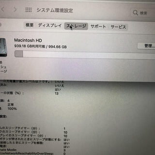 【ネット決済・配送可】MacbookPro13.3インチ / S...