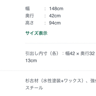 ナチュリエスタジオ　ノットアンティークス　クラッシュゲート　食器棚