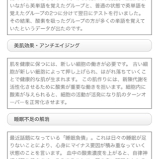 O2酸素カプセル 決まりました