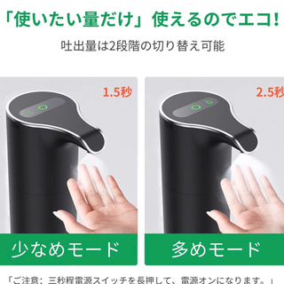 新品半額❣️アルコールディスペンサー アルコール噴霧器 USB充電式 450ml 自動誘導 非接触式 噴出量2段階調整 IPX5防水  - 神戸市