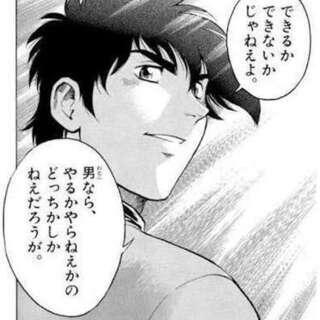 教えて 教えたい 名言集 笑顔で翔店 西小泉の教えたいの助け合い ジモティー