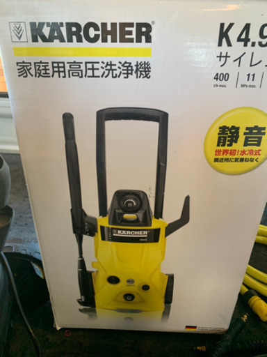 高圧洗浄機60Hz専用 購入者様、決まりました！！