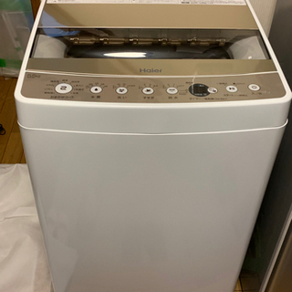 洗濯機　冷蔵庫　トースター