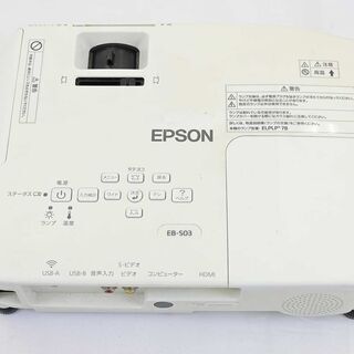ビジネスプロジェクター2600lm　EPSON　EB-S03　208C