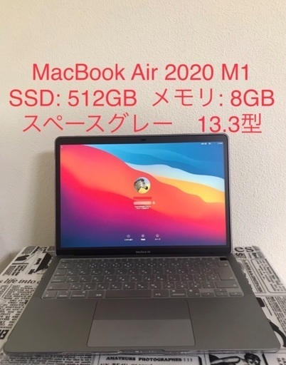 Mac ノートPC