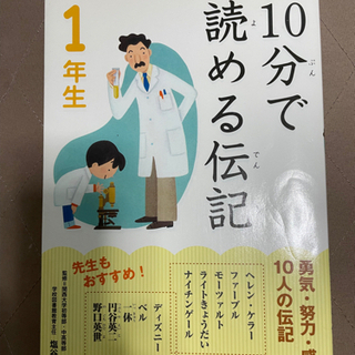 児童向け書籍差し上げます