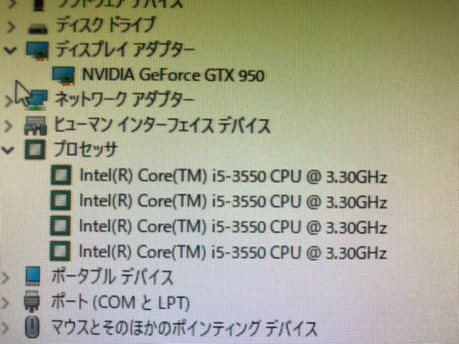 パソコン　ゲームに使える