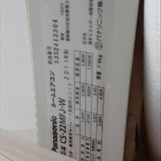 Panasonic　パナソニック　エアコン　2011年製品