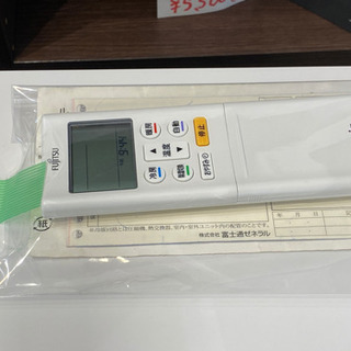 家電 エイブイ:富士通ルームエアコンAS-B22J.2019年製