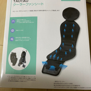 TAOTAO クーラーファンシート - 服/ファッション