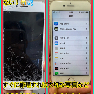 【iPhone8】落下の衝撃でブラックアウト(ﾟдﾟ)！なんとか...