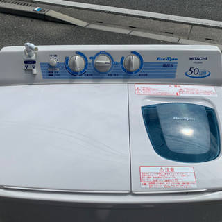 ☆中古品 日立2槽式洗濯機 5K 2016年式 PS-50AS型