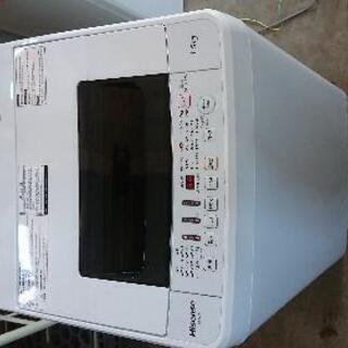 G0807-5 Hisense 全自動電気洗濯機 HW-T45C...