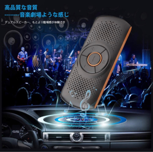 新品未使用 車載用bluetoothスピーカー ワイヤレススピーカー ハンズフリー 音楽再生 Tfカード Siri Googleアシスタ モモ 浜松のその他の中古あげます 譲ります ジモティーで不用品の処分