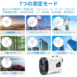 【新品未使用】最新版 ゴルフ 距離計 レーザー ゴルフスコープ  距離測定器 測定器 手ブレ補正  最大710YD レーザー 距離計 スロープ/直線距離モード 角度 防水 軽量 収納ケース付   