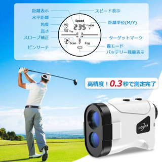 【新品未使用】最新版 ゴルフ 距離計 レーザー ゴルフスコープ  距離測定器 測定器 手ブレ補正  最大710YD レーザー 距離計 スロープ/直線距離モード 角度 防水 軽量 収納ケース付   