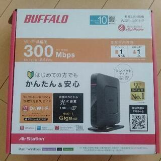 【値下げ・美品】無線LAN親機 BUFFALO WSR-300HP