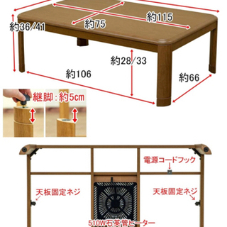 テーブル750×1200と座椅子