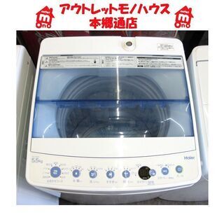 TOSHIBA 洗濯機 10K 乾燥機 インバーター機能付！ 2014年製 お値引き 