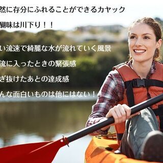 カヤック 商談中 | w2-worldbuffet.co.uk