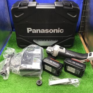 【エコツール知立店】Panasonic / ﾊﾟﾅｿﾆｯｸ 18V 100mm 充電 ﾃﾞｨｽｸｸﾞﾗｲﾝﾀﾞｰ  5.0Ah EZ46A1LJ2G-H【愛知県/名古屋市/知立市/安城市/岡崎市/工具】【ITLW5JZMECHY】★ 出張買取 も好評受付中！