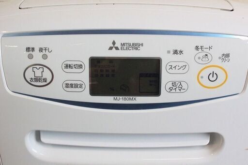 GM621【クリーニング済】171L 東芝 2018年製 幅47.9㎝ 白 GR-M17BS(W