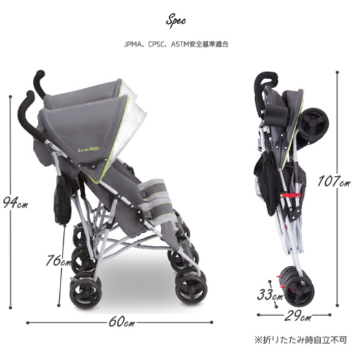 双子jeepベビーカー 手渡し-2000円！Jeep ベビーカー 折りたたみ 双子