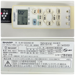 人気ブランドの *標準取付無料*安心の1年保証*コロナ 安心の1年保証
