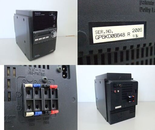 Panasonic SA-PM730SD CDチェンジャー付きMDコンポ 美品】Panasonic SA-PM730SD 5CD システムコンポ ヨドバシ.com